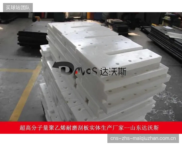 地方保护主义与物流成本，导致高质量的UHMWPE围板系统难以有效下沉至三四线城市的冰雪场馆